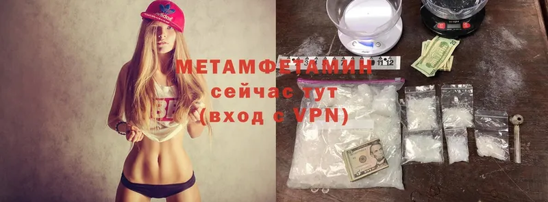 Где купить Лебедянь Бутират  МАРИХУАНА  СК  ГАШИШ  Мефедрон  Cocaine 