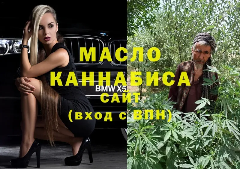 ТГК THC oil  Лебедянь 